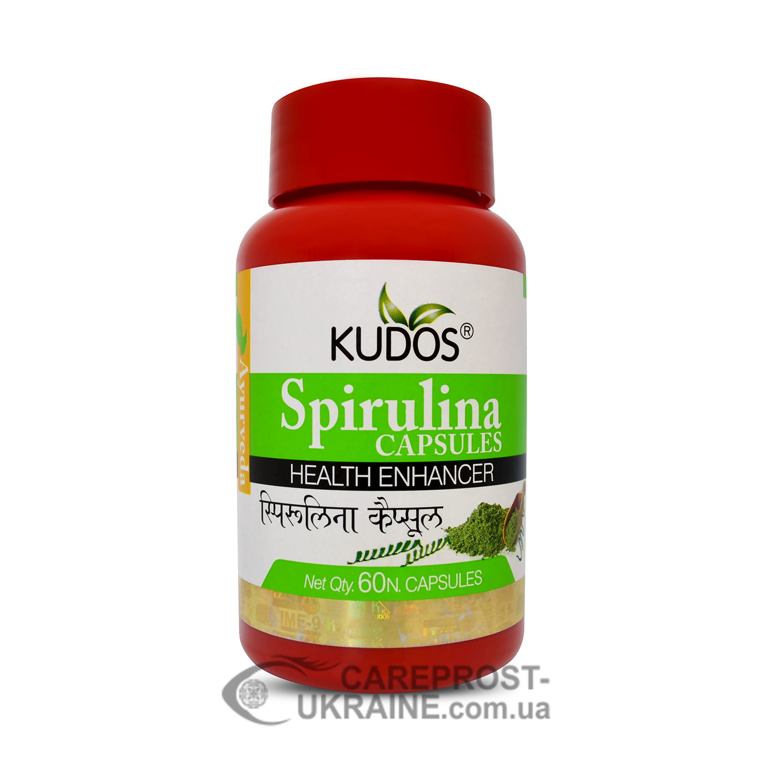 Спіруліна екстракт Кудос (Spirulina Kudos), 60 капс.